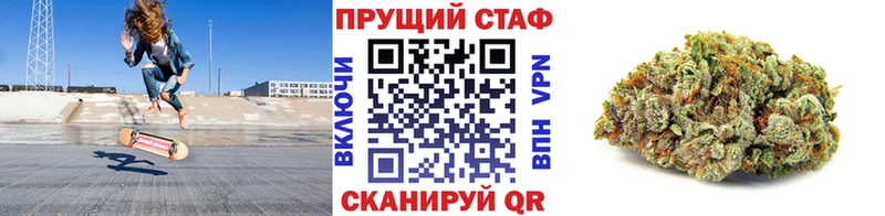 Наркошоп купить Гашиш  Марихуана  Кокаин  A-PVP  Меф мяу мяу  Куртамыш
