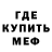 Кетамин VHQ Artistic toad