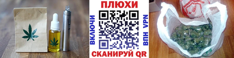 Печенье с ТГК марихуана  Купить где  Куртамыш 