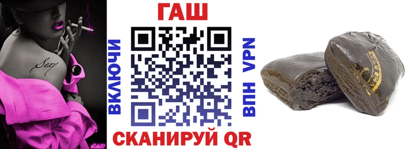 ГАШ VHQ  Купить где  Куртамыш 