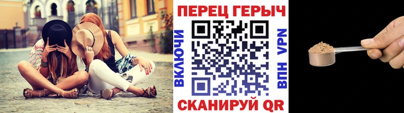 Героин гречка  Купить закладки  Куртамыш 