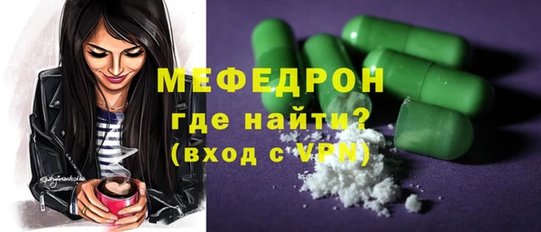 кокаин перу Карталы