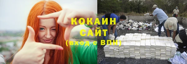 кокаин перу Карталы