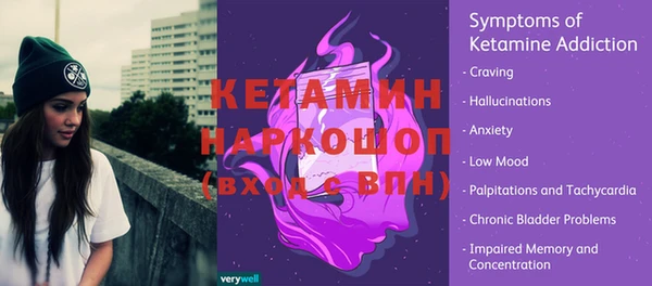 кокаин перу Карталы