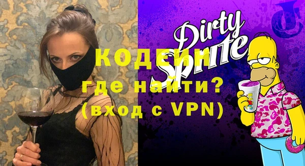 гидра Карпинск