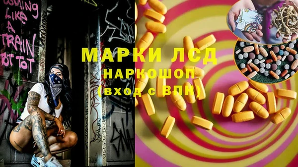 кокаин перу Карталы