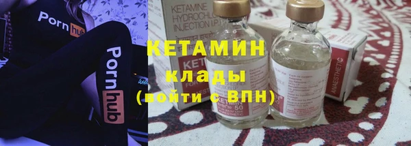 марки lsd Касимов