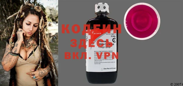 МДМА Кинешма