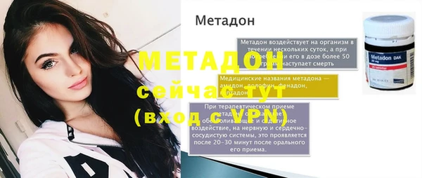дистиллят марихуана Киренск