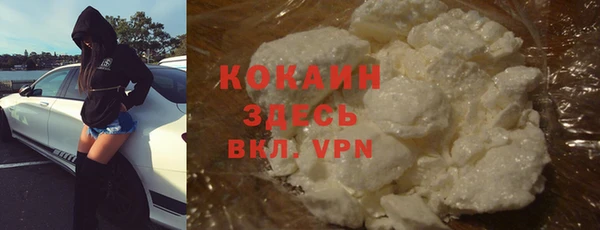 кокаин перу Карталы