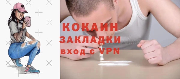 марки lsd Касимов