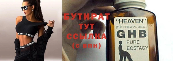 марки lsd Касимов
