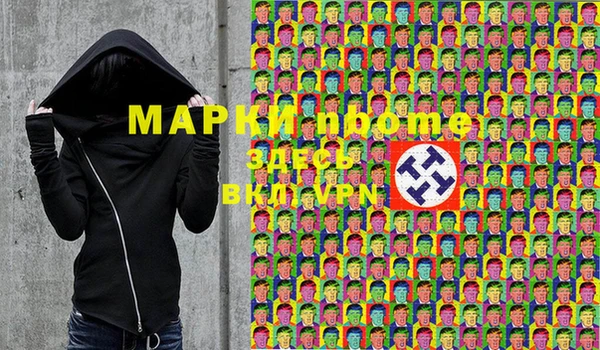 МДМА Кинешма