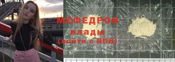 гидра Карпинск
