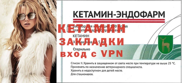 гидра Карпинск