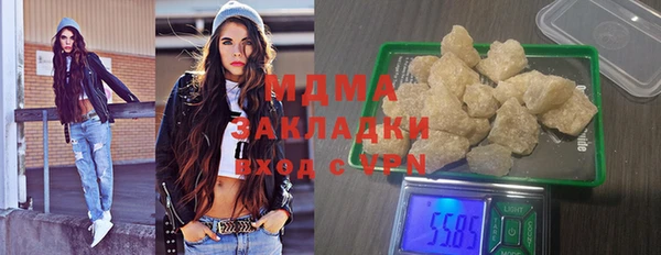 дистиллят марихуана Киренск