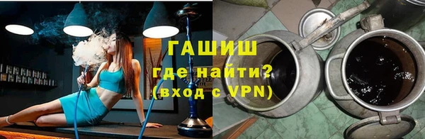 гидра Карпинск