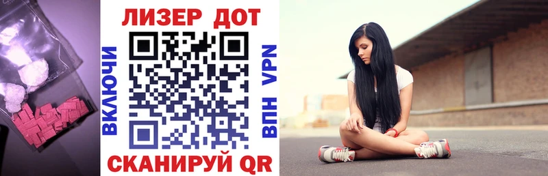 Купить закладки  Куртамыш  ЛСД экстази кислота 