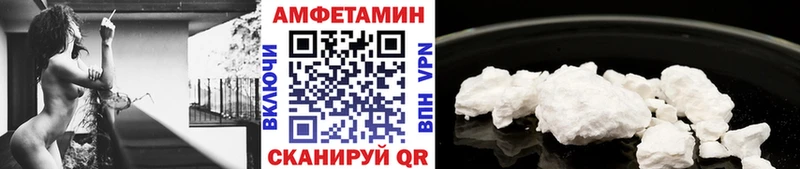 Купить  Куртамыш  Метамфетамин мет 