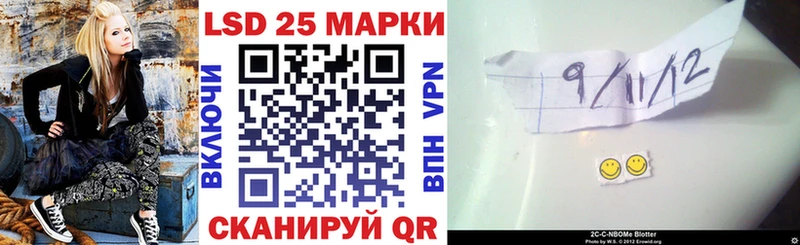 Купить закладки  Куртамыш  Марки N-bome 1,5мг 