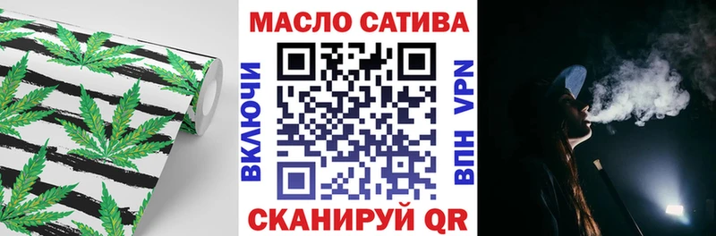 Купить  Куртамыш  ТГК вейп 