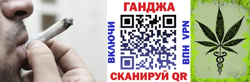 Канабис THC 21%  Купить закладки  Куртамыш 